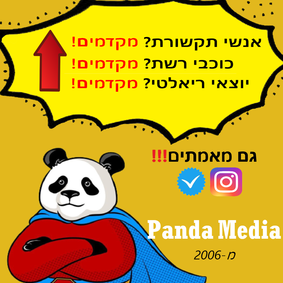 Banner Panda Media